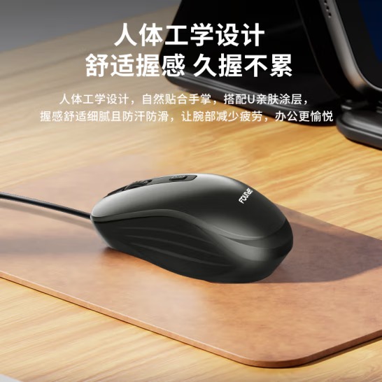 方正（Founder）有线鼠标 M100 鼠标有线...